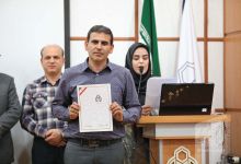 گزارش تصویری مراسم تجلیل از استـــاد 